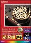 カラーＬＢＰ＆コピー用紙光沢紙厚手Ａ４　５０枚×５