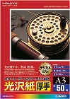 カラーＬＢＰ＆コピー用紙光沢紙厚手Ａ３　５０枚×５
