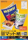 カラーコピー用紙　両面マット薄口Ａ３　１００枚×５