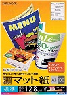 カラーコピー用紙　両面マット標準Ａ３　１００枚×５