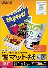 カラーコピー用紙　両面マット厚口Ａ３　１００枚×５