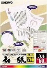 レーザー＆インク用紙（和紙）Ａ４　５０枚×５