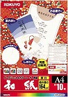 レーザー＆インク用紙（和紙厚口）　Ａ４　１０枚×５