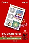普通紙・ホワイト　片面　Ａ４　２５０枚入×３冊