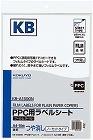 ＰＰＣ用フィルムラベル　Ａ４　透明　１０枚×５冊