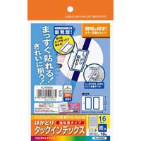 はかどりタックインデックス青　小　１６面１０枚×５