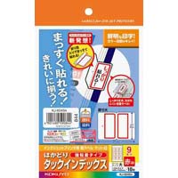 はかどりタックインデックス　赤　大　９面１０枚×５