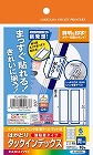 はかどりタックインデックス青　特大　６面１０枚×５