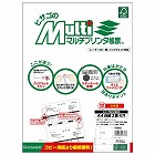 マルチプリンタ帳票　Ａ４　白紙２面４穴　１００枚