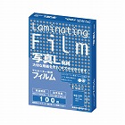 ラミネートフィルム　１００μ　写真Ｌ判　１００枚
