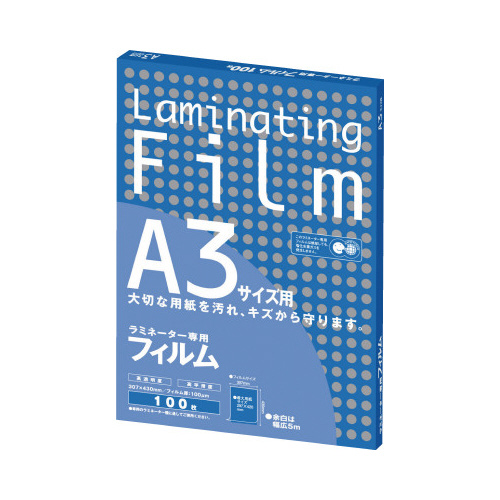 ラミネートフィルム 100μ A3 100枚×5