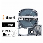 テプラ　ＰＲＯテープ　ビビッド黒ラベル６ｍｍ白文字