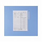 カルテフォルダーＰ．Ｐ．ポケット縦型　２００枚