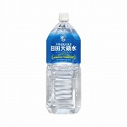 日田天領水　２Ｌ　１０本