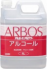 アルサワー　４Ｌ×４