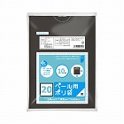 プラスプラスペール用　２０Ｌ黒　１０枚