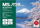 ラミネートフィルム　１００μ　Ａ４　１００枚入
