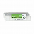 カッターナイフ替刃　１０枚　刃折具付