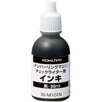 ナンバーリング専用補充用インク　３０ｍｌ