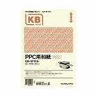 ＰＰＣ用和紙（柄入）　Ｂ５　イエロー　１００枚