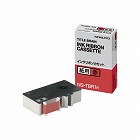 タイトルブレーン　インクリボンカセット　紙用赤文字