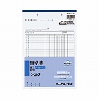 請求書　Ｂ５　ノーカーボン　ウ‐３０２