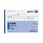 見積書Ｂ５ヨコ　ノーカーボン　ウ‐３０７