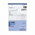 見積書　Ａ５　ノーカーボン　ウ‐３１６