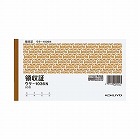 領収証　Ａ６ヨコ型二色刷り８０枚　ウケ‐１０３６Ｎ