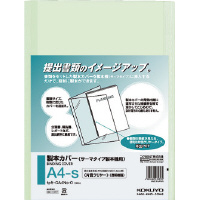 熱製本カバー片面クリヤー緑　背幅２ｍｍ　１０冊入