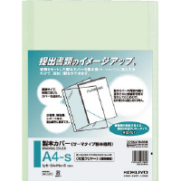 熱製本カバー片面クリヤー緑　背幅５ｍｍ　１０冊入