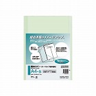 熱製本カバー片面クリヤー緑　背幅１１ｍｍ　１０冊入