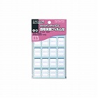 タックインデックスＣ　保護フィルム小　青　１６０片