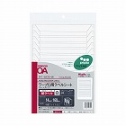 ワープロ用ラベルシート　プリピタ対応ＰＴ１２　７枚