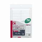 ワープロ用ラベルシート　プリピタ対応ＰＴ１４　７枚