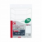 ワープロ用ラベルシート　プリピタ対応ＰＴ１６　７枚