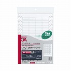 ワープロ用ラベルシート　プリピタ対応ＰＴ０９　７枚