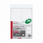 ワープロ用ラベルシート　プリピタ対応ＰＴ１７　５枚