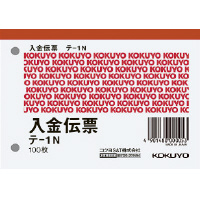 入金伝票　Ｂ７ヨコ型　１００枚　テ‐１Ｎ