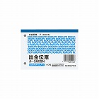 出金伝票　消費税欄有　Ｂ７ヨコ　１００枚