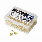 ハトメ　真ちゅう　２５０個
