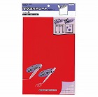 マグネットカラーシート３００×２００ｍｍ　赤
