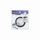 マグネットテープ　粘着剤付き　幅２０ｍｍ