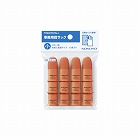 事務用指サック　小　業務用　１２個入