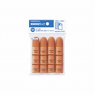 事務用指サック　中　業務用　１２個入