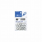 二重リング　リング径１３ｍｍ　２０個入