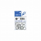 二重リング　リング径１７ｍｍ　１５個入