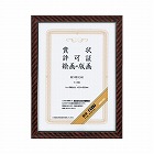 額縁　金ラック四つ切（七五）　４２３×３０３