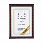 額縁　金ラック賞状Ｂ４（ハニ）　３９４×２７３ｍｍ