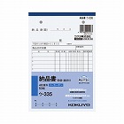 ４枚納品書Ｂ６タテ５０組ノーカーボン　ウ‐３３５